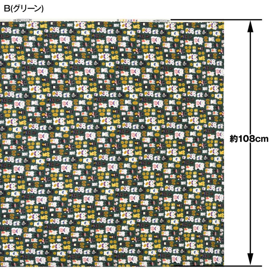 生地 招き猫(108cm巾×2mカット済) 布 猫 小判 商売繁盛 和柄 昭和レトロ調 FA200-26M30 巾着袋 小物 前掛け エプロン パッチワーク メイド 裁縫 日本製 綿100%｜e-dance-fitness｜13