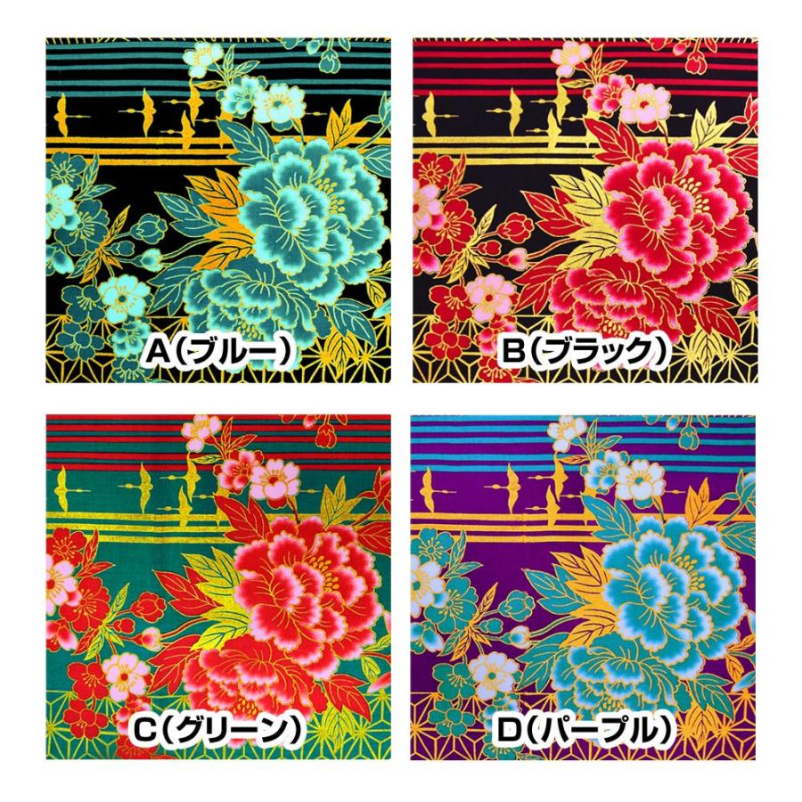 生地 和柄 カットクロス 布 服地 ハギレ 材料 着物風 手芸 手作り 花柄