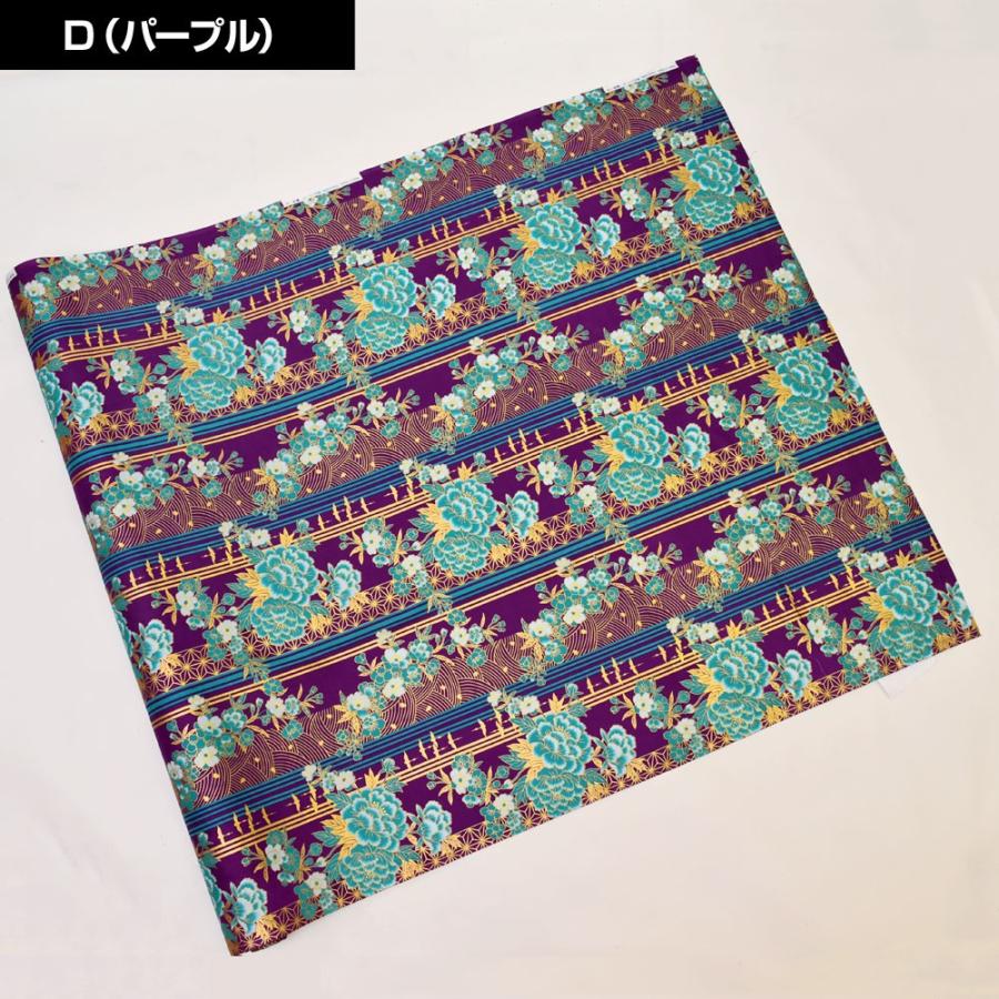 生地 和柄 カットクロス 布 服地 ハギレ 材料 着物風 手芸 手作り 花柄