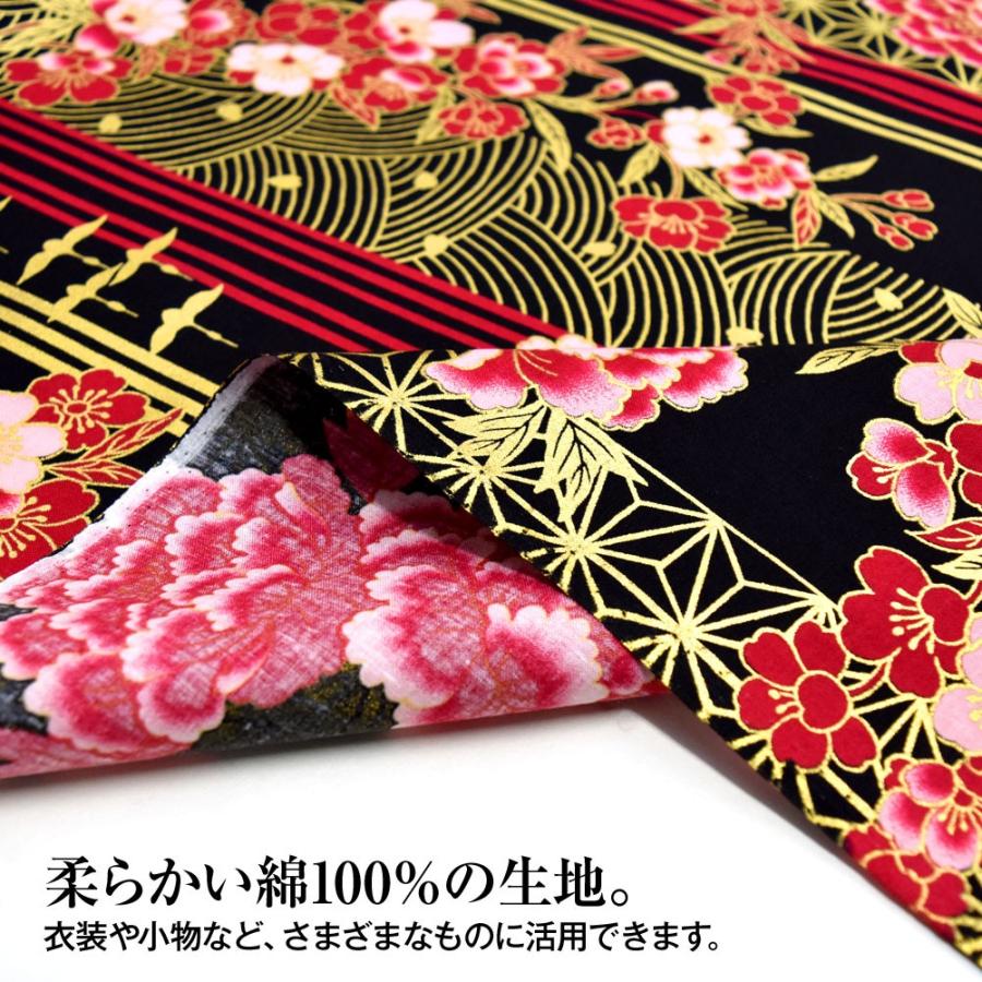 生地 和柄 カットクロス 布 服地 ハギレ 材料 着物風 手芸 手作り 花柄