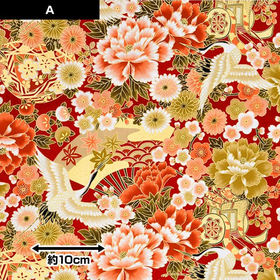 生地 和柄 カットクロス 布 服地 ハギレ 材料 着物風 手芸 手作り 鶴