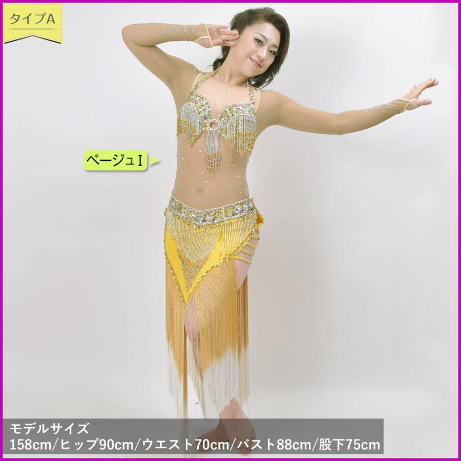 ベリーダンス衣装 オーロラストーン ボディーファンデーション ボディーストッキング ベリーダンス 衣装 ダンス衣装 Df Km ダンス衣装ギャラリーyahoo 店 通販 Yahoo ショッピング