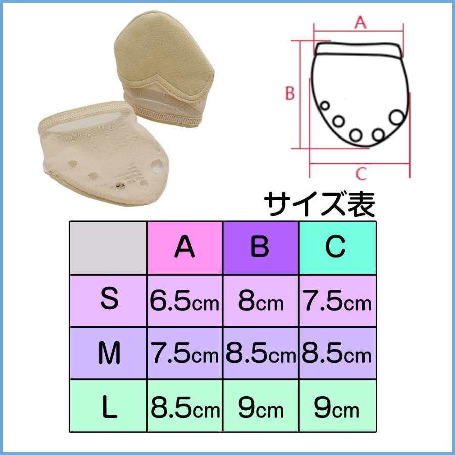 ダンスシューズ HAA73043 五本指スキンシューズ ベリーダンス 足先 靴 つま先カバー カバー 素足 [M便 1/20]
