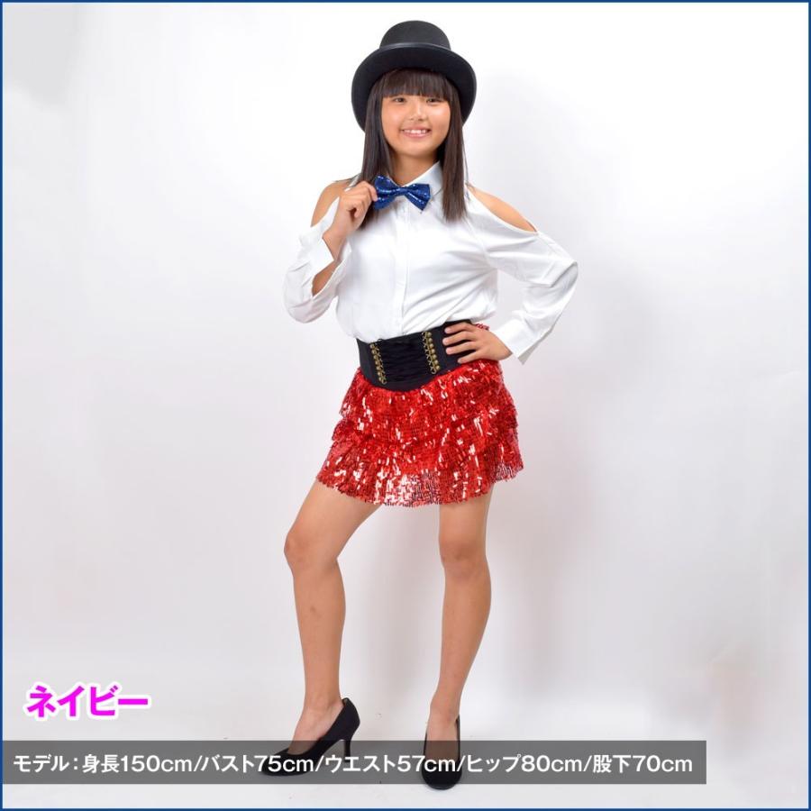 ダンス 衣装 スパンコール蝶ネクタイ ハロウィン コスプレ 簡単