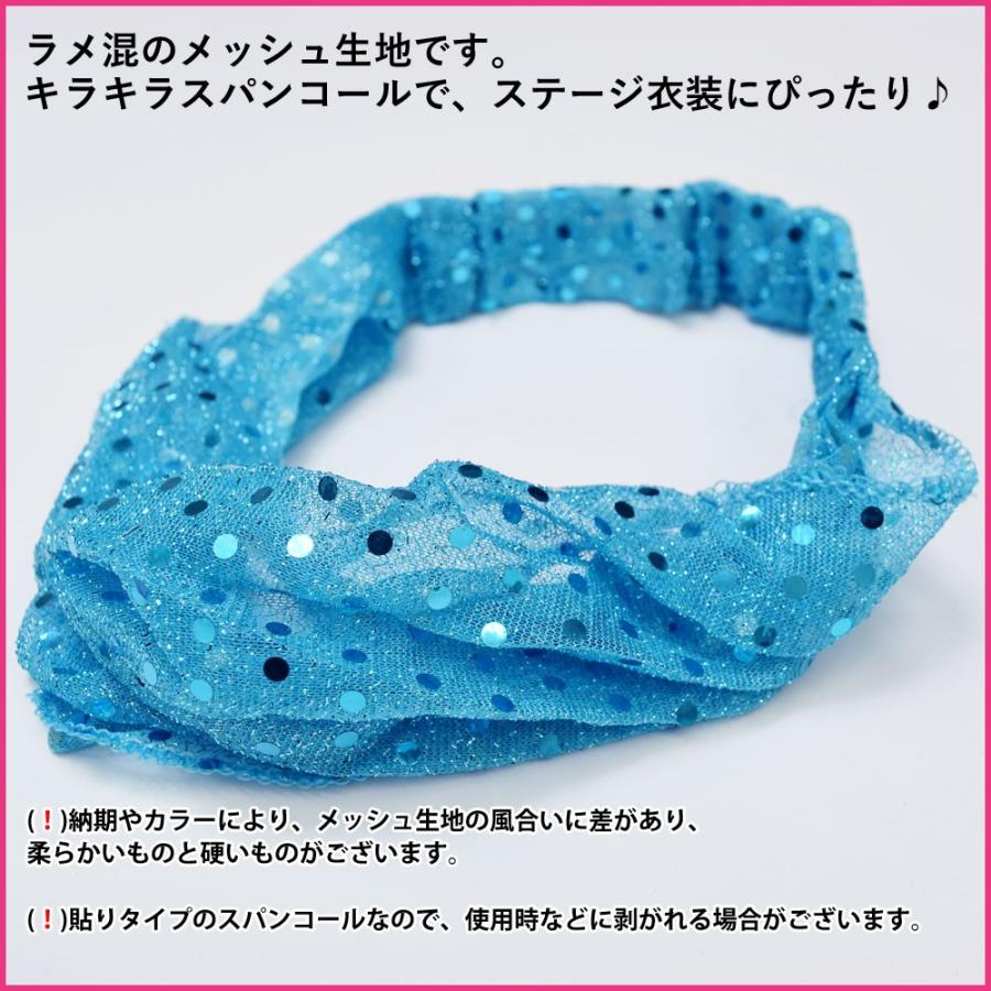 海外最新 スパンコール ヘアバンド 初売りセール Www Premiervbleague Com