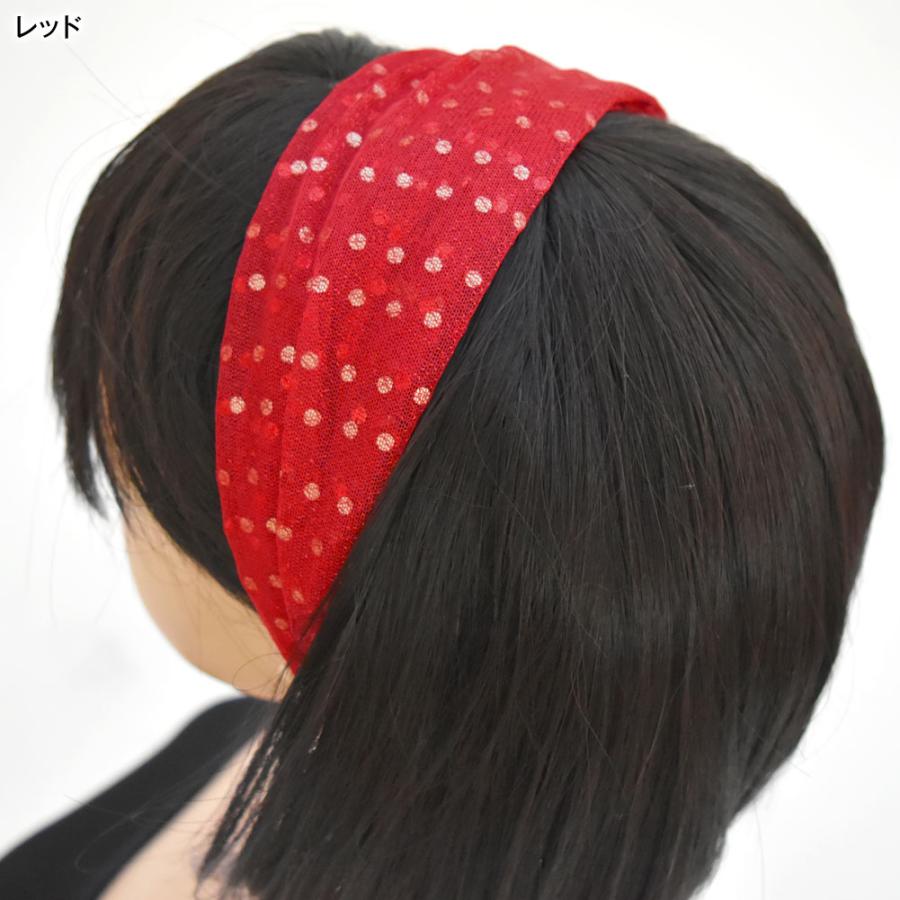 アクセサリー ハリスパンメッシュヘアバンド スパンコール アクセサリー ハリスパンメッシュヘアバンド スパンコール