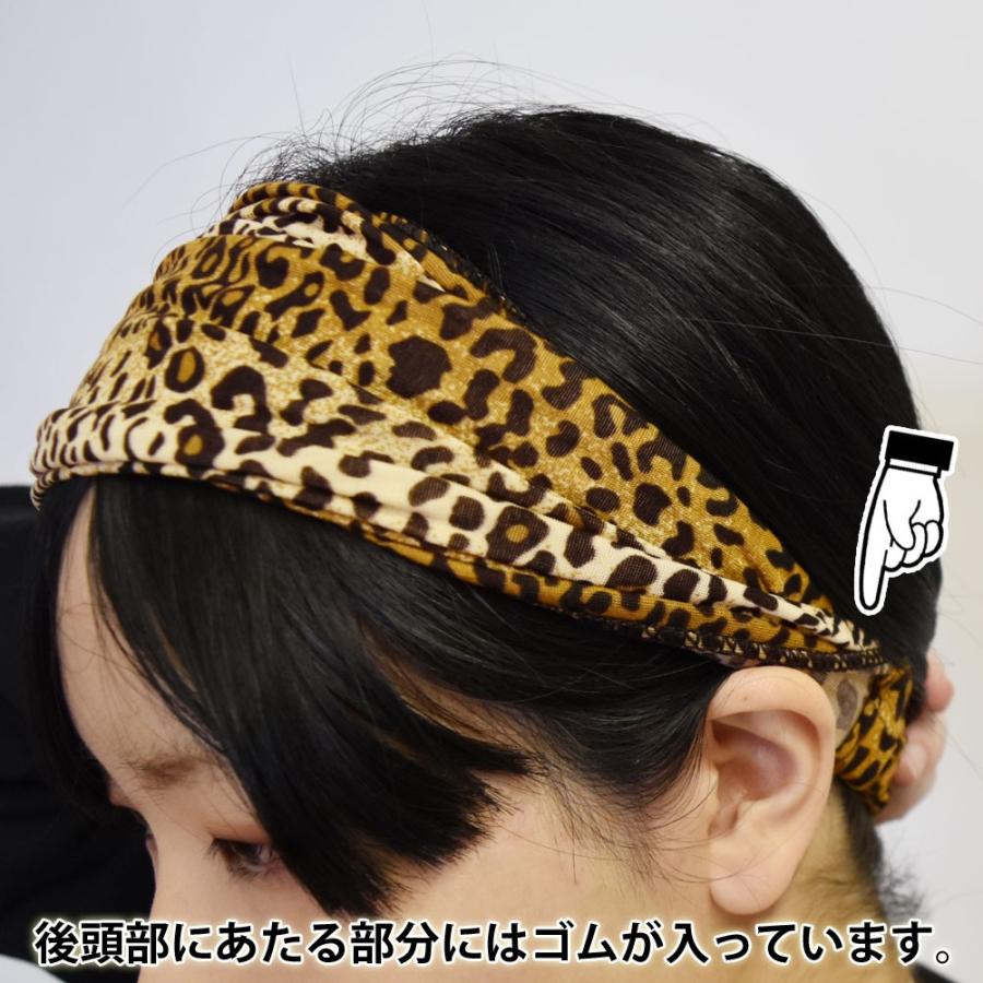 ダンス衣装 アクセサリー アニマル柄ターバン風ヘアバンド ヒップホップ ターバン カチューシャ 小物 イベント レディース ジュニア キッズ メンズ Mc1 Km1 3anm ダンス衣装ギャラリーyahoo 店 通販 Yahoo ショッピング