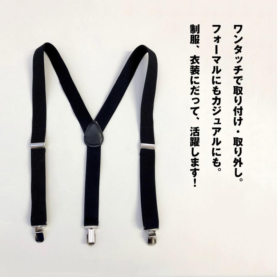 2021最新作】 サスペンダー おしゃれ 子供 大人 キッズ フォーマル ブラック ベーシック クラシカル 英国 カジュアル サスペンダー おしゃれ 子供 大人 キッズ フォーマル ブラック ベーシック ベーシック クラシカル 英国 カジュアル