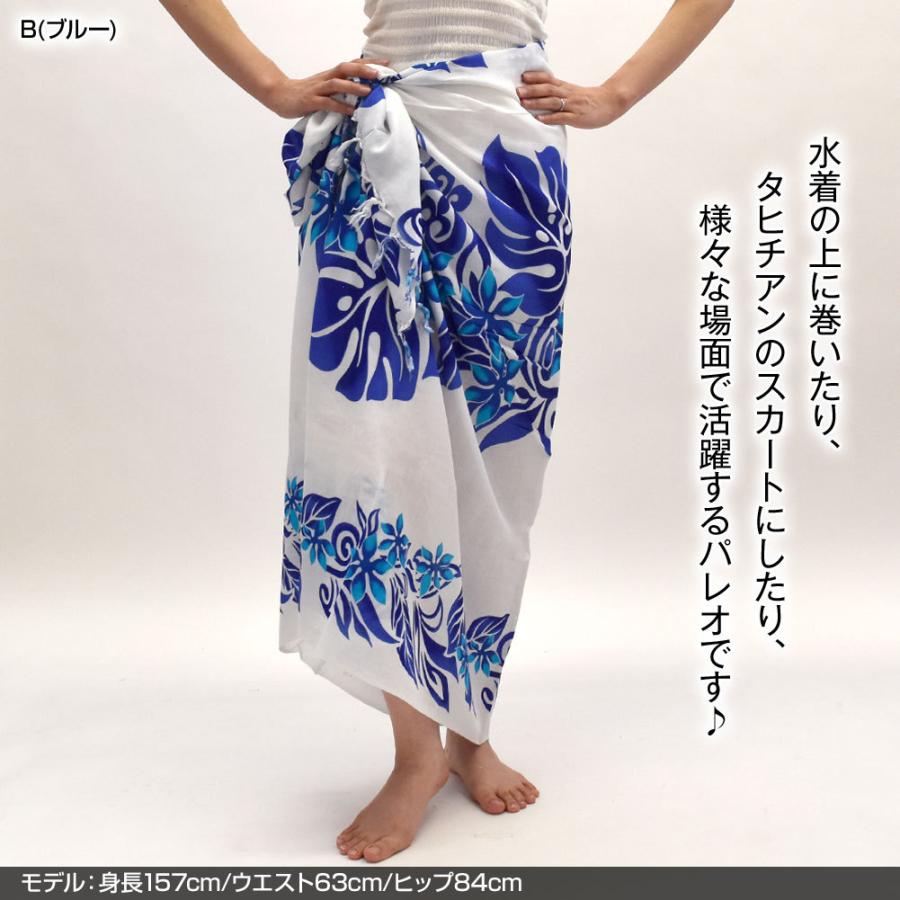 フラダンス衣装 ハワイアン柄パレオ ダンス 衣装 フラ マルチカバー レーヨン 大判 T3e5 Kmt3e5 ダンス衣装ギャラリーyahoo 店 通販 Yahoo ショッピング