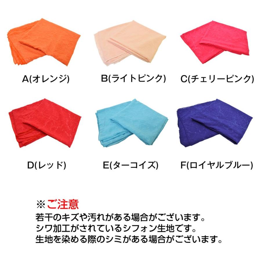 ベリーダンス衣装 シフォンベール belly dance veil ヴェール 小道具 小物 グッズ レディース   長方形 しわ加工 染め模様  T84127｜e-dance-fitness｜08