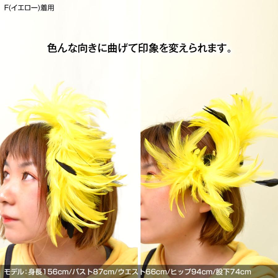 羽 コサージュ ダンス 小物 ヘアアクセ ヘアピン ヘッドアクセサリー 雑貨 羽飾り 髪飾り 髪留め フェザー 飾り ボリューム 大きめ 華やか ピン クリップ T Kmt E ベリーダンス衣装社交ダンス衣装 通販 Yahoo ショッピング