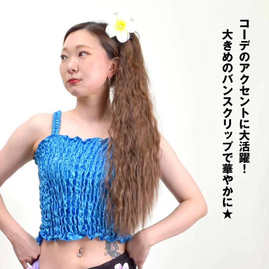 フラダンス衣装 アクセサリー ステージ衣装 ヘアクリップ ダンス小物