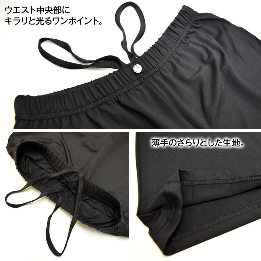 ダンスパンツ ヨガパンツ ウエストひもストレッチパンツ 美脚パンツ フィットネスウェア ヨガウェア ダンス衣装 ダンスウェア EA1330 [M便  3/4] : ダンス衣装ギャラリーYahoo!店 - 通販 - Yahoo!ショッピング