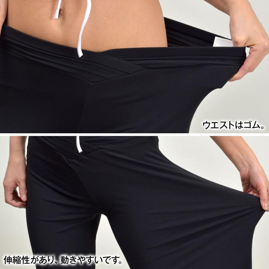 ダンスパンツ Vウエストワイドパンツ パンツ ズボン ロングパンツ