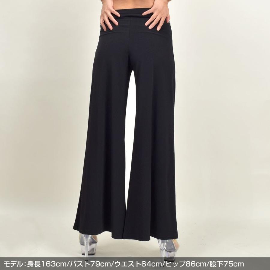 ダンスパンツ Vウエストワイドパンツ パンツ ズボン ロングパンツ