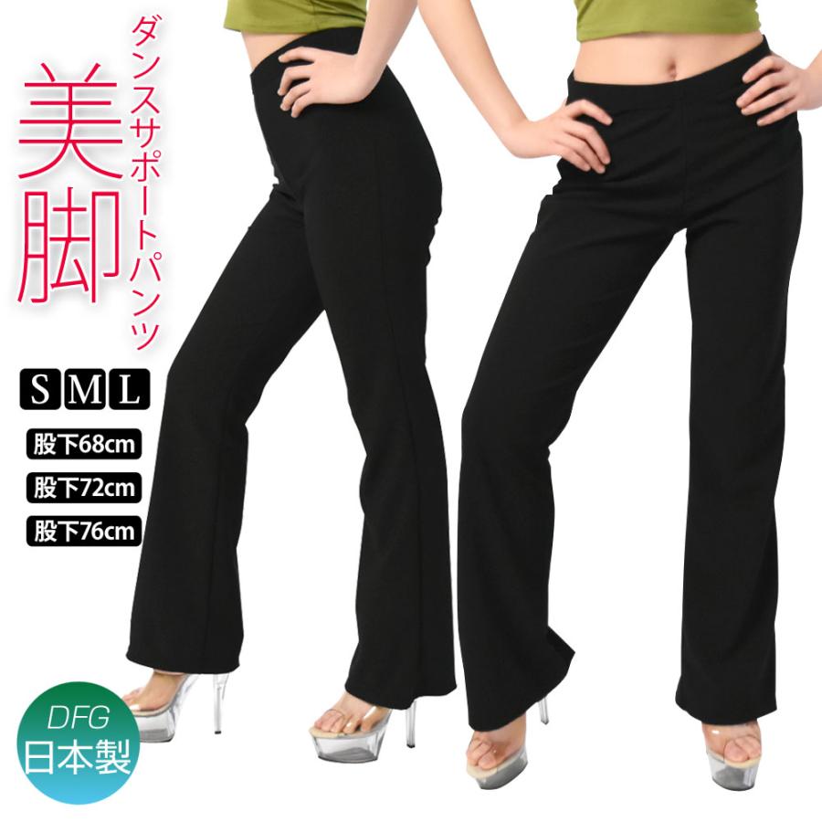 新品未使用 kanami ピラティス パンツ ダンスパンツ ブーツカットパンツ サポートパンツ 美脚パンツ