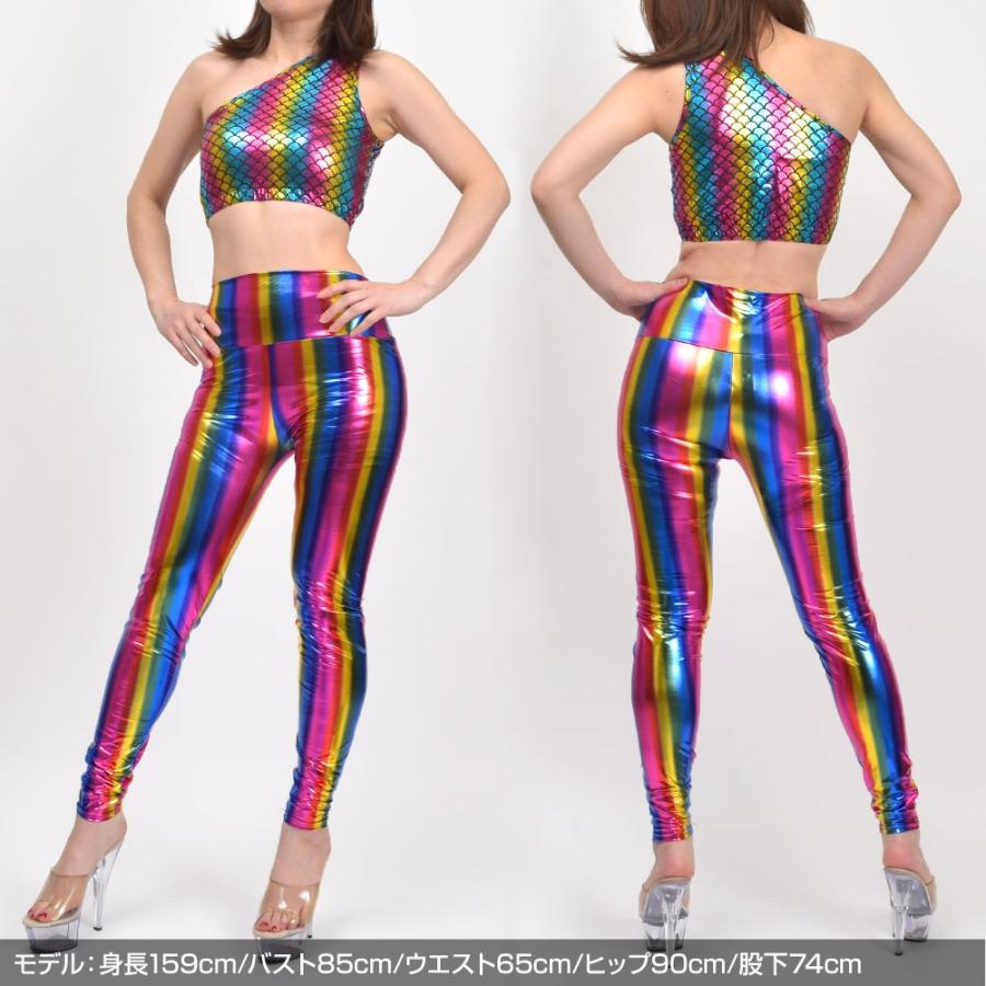 ダンス 衣装 メタリックレインボーレギンス ヒップホップ MIXカラー
