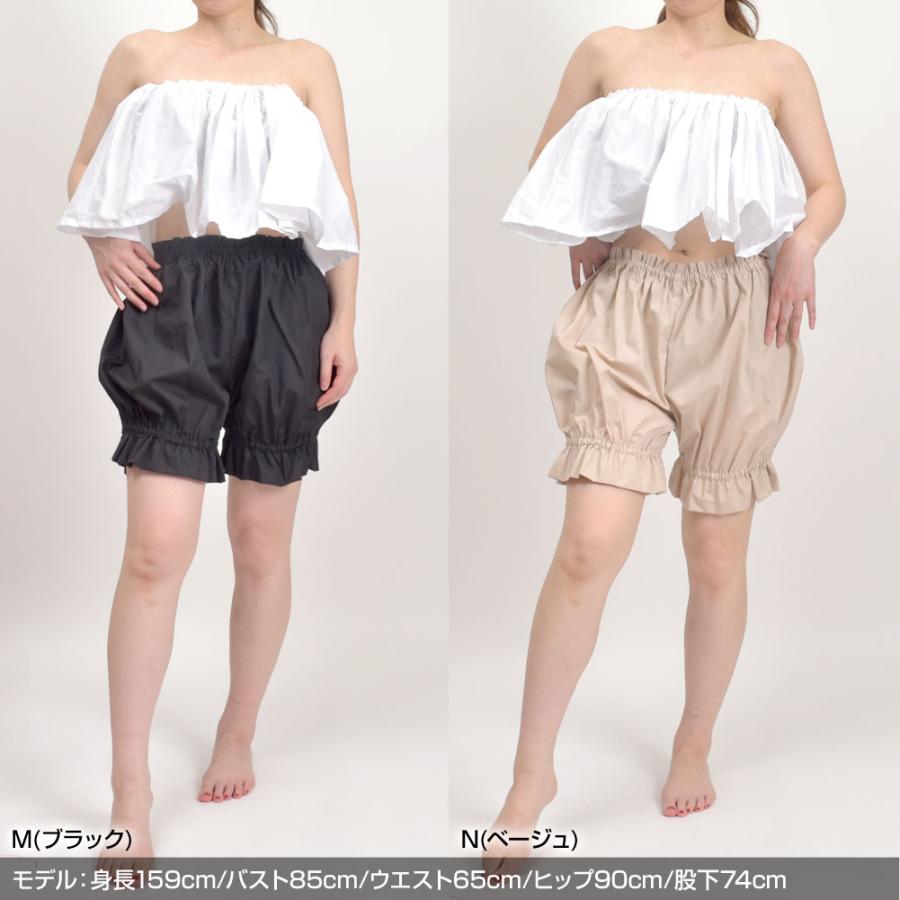 フラダンス衣装 T51038 フラダンス アンダーパンツ ショート丈 見せ