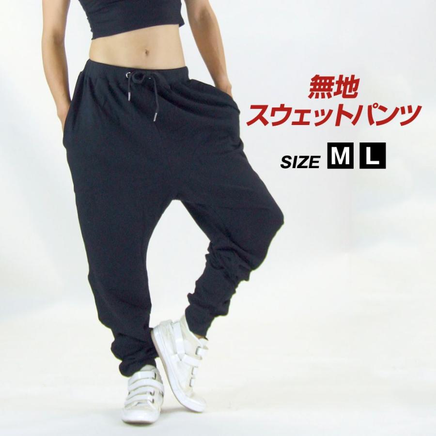 大惨事 引数 夜 ヒップ ズボン Racnote Jp