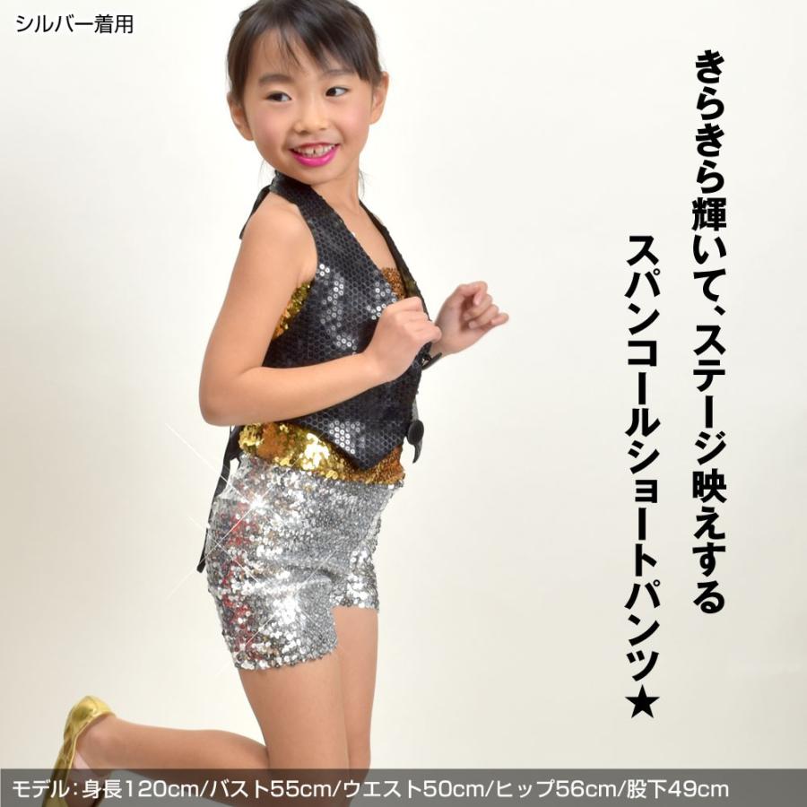キッズ スパンコール ヒップホップダンスパンツ ショートパンツ ホット