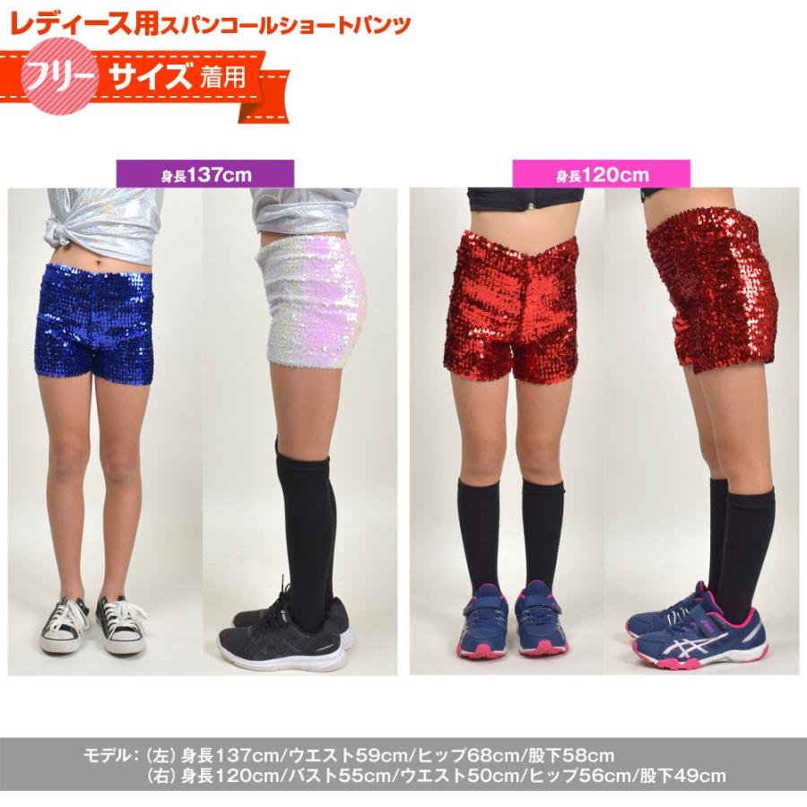 スパンコール衣装 ショート パンツ ダンスパンツ ヒップホップダンス