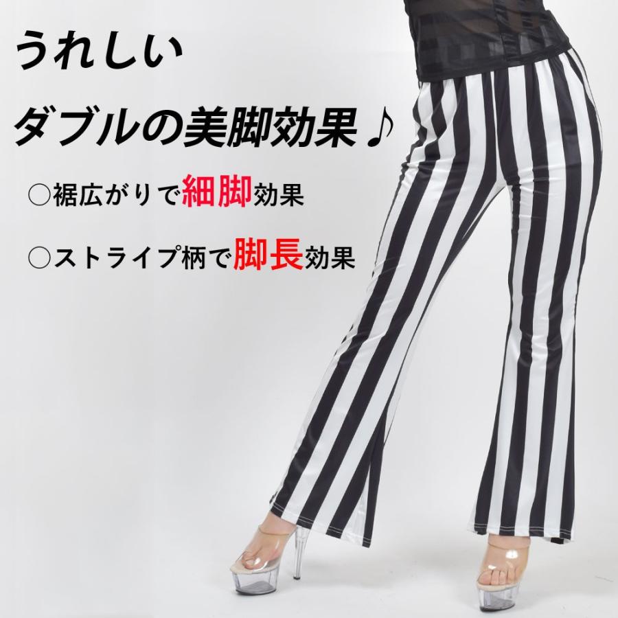 ダンス衣装 ストライプロングパンツ ブーツカット パンタロン 薄手