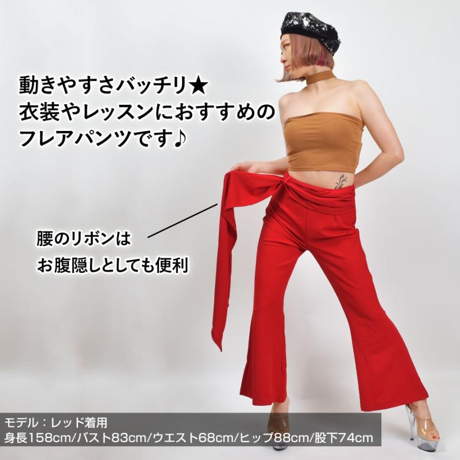 ロングパンツ 裾フレアパンツ 美脚 足長パンツ ズボン ワイドパンツ