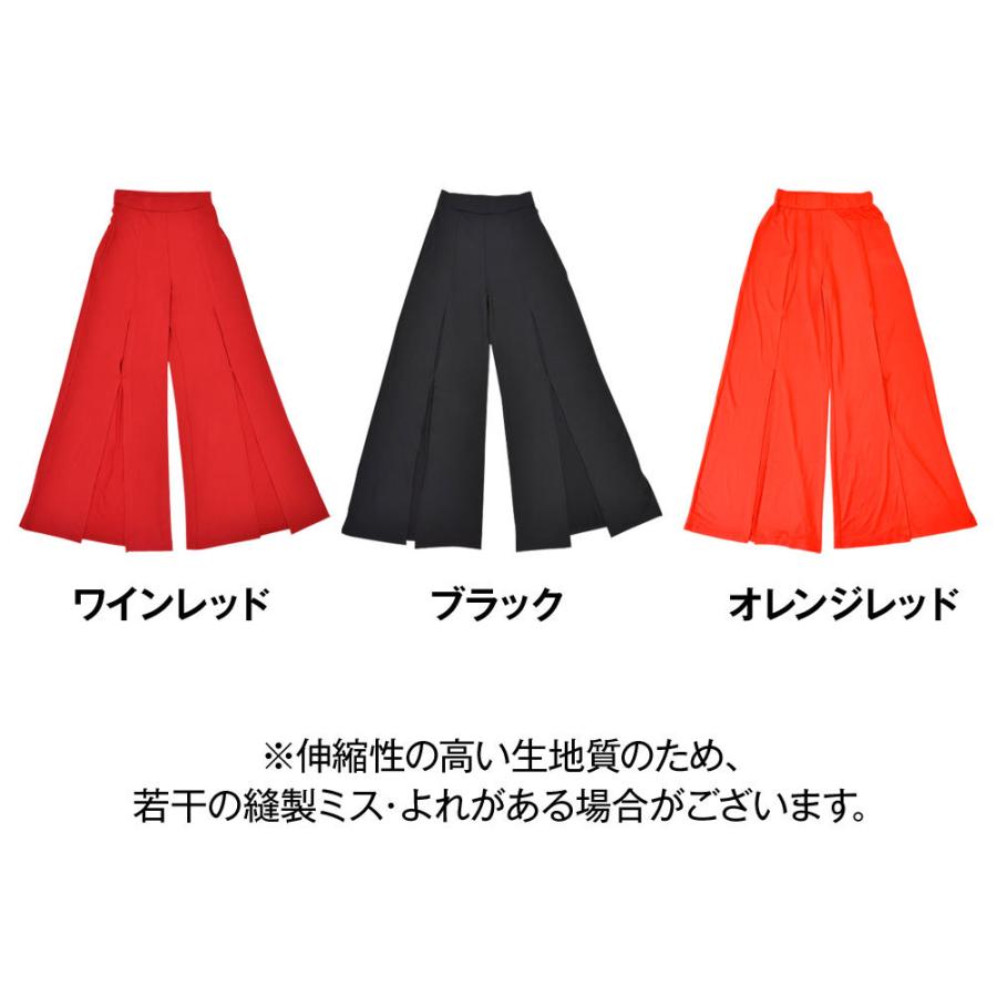 ダンスパンツ フロントスリットワイドパンツ ロングパンツ フレア