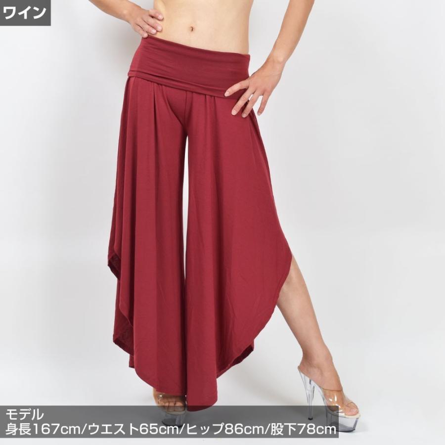 ダンスパンツ アシンメトリーワイドパンツ ガウチョ フレア 無地 ハイ