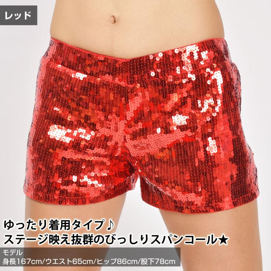 スパンコール衣装 ボトムス スパンコール 衣装 ショート パンツ