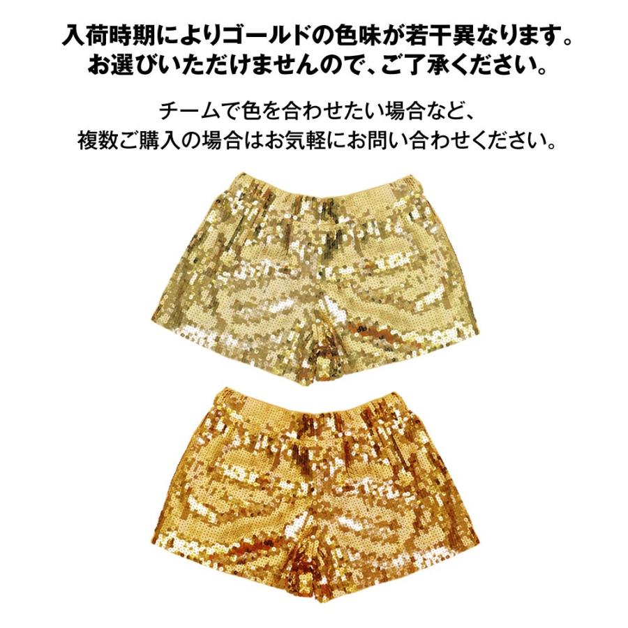 スパンコール衣装 ボトムス スパンコール 衣装 ショート パンツ