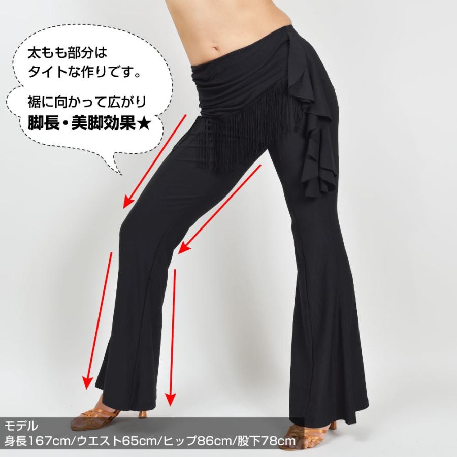 ベリーダンス ズボン ボトム パンツ 美脚パンツ ロング丈 ベルボトム