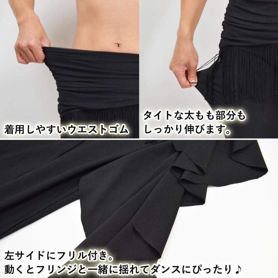 ベリーダンス ズボン ボトム パンツ 美脚パンツ ロング丈 ベルボトム