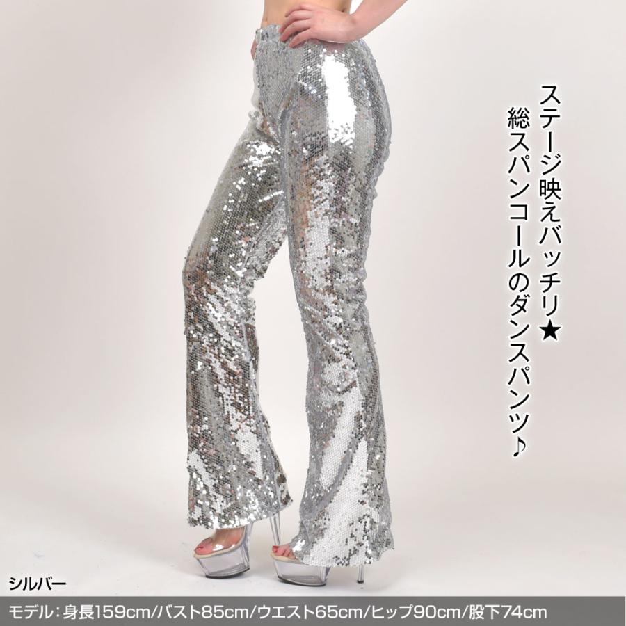 スパンコールパンツ ダンス衣装 ロングパンツ ダンスパンツ ブーツ
