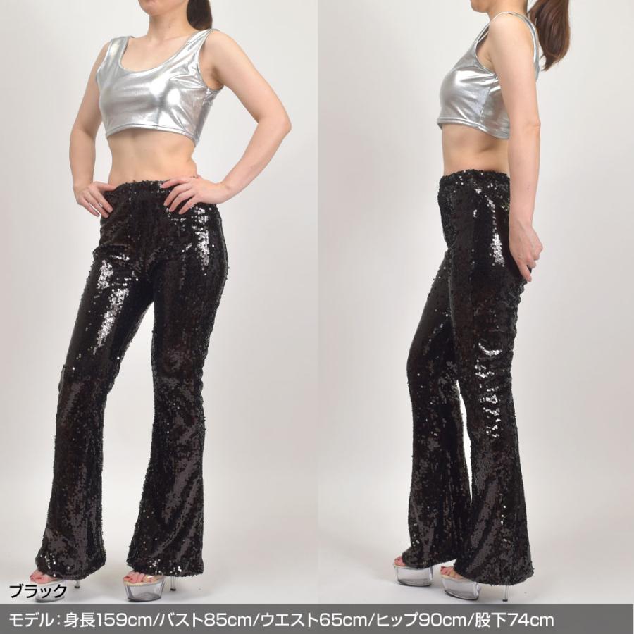 スパンコールパンツ ダンス衣装 ロングパンツ ダンスパンツ ブーツ