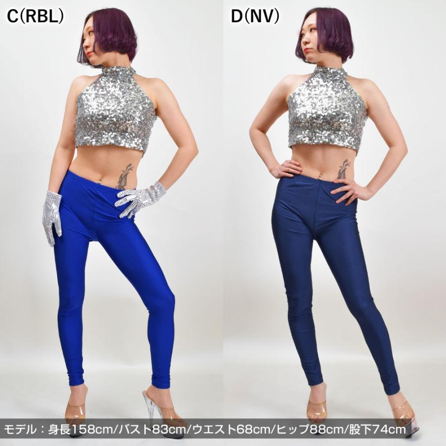 レギンス ダンスパンツ ロングパンツ スパッツ ジャズ よさこい ベリー
