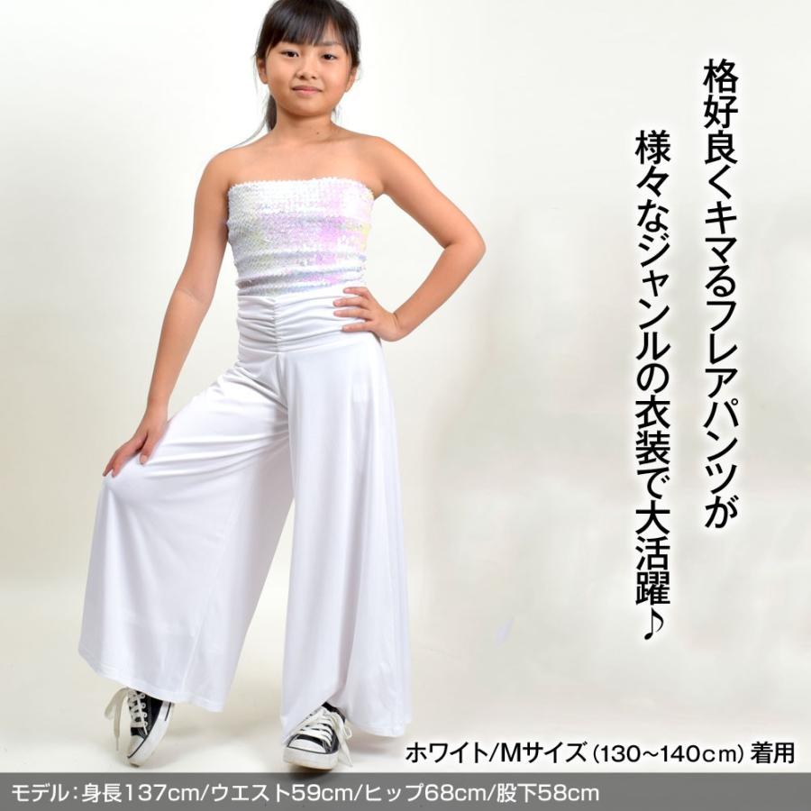 キッズダンスパンツ 無地 ジャズダンス ヒップホップ ステージ衣装 白 黒 ボトムス キッズ ジュニア ストレッチ素材 ワイド ウエストギャザー ロング丈 Ec19000 Pn97191 ダンス衣装ギャラリーyahoo 店 通販 Yahoo ショッピング