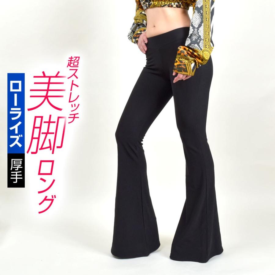 ozzon】チェーン付き ブーツカット フレア パンツ【OZZ CROCE