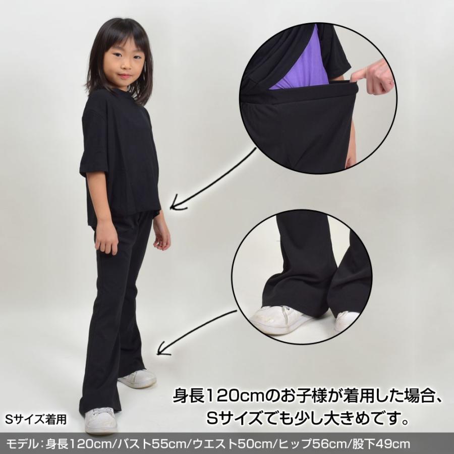 キッズダンスパンツ 練習着 ヒップホップ バレエ 足長パンツ ダンス着