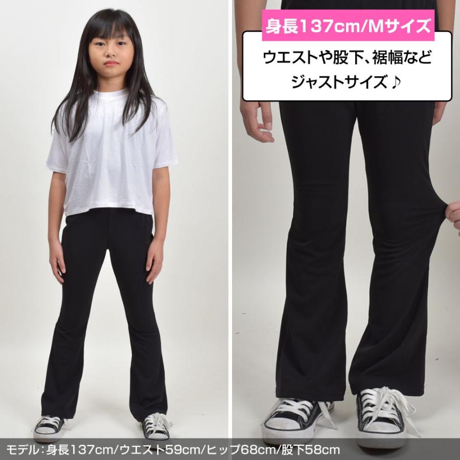 キッズダンスパンツ 練習着 ヒップホップ バレエ 足長パンツ ダンス着