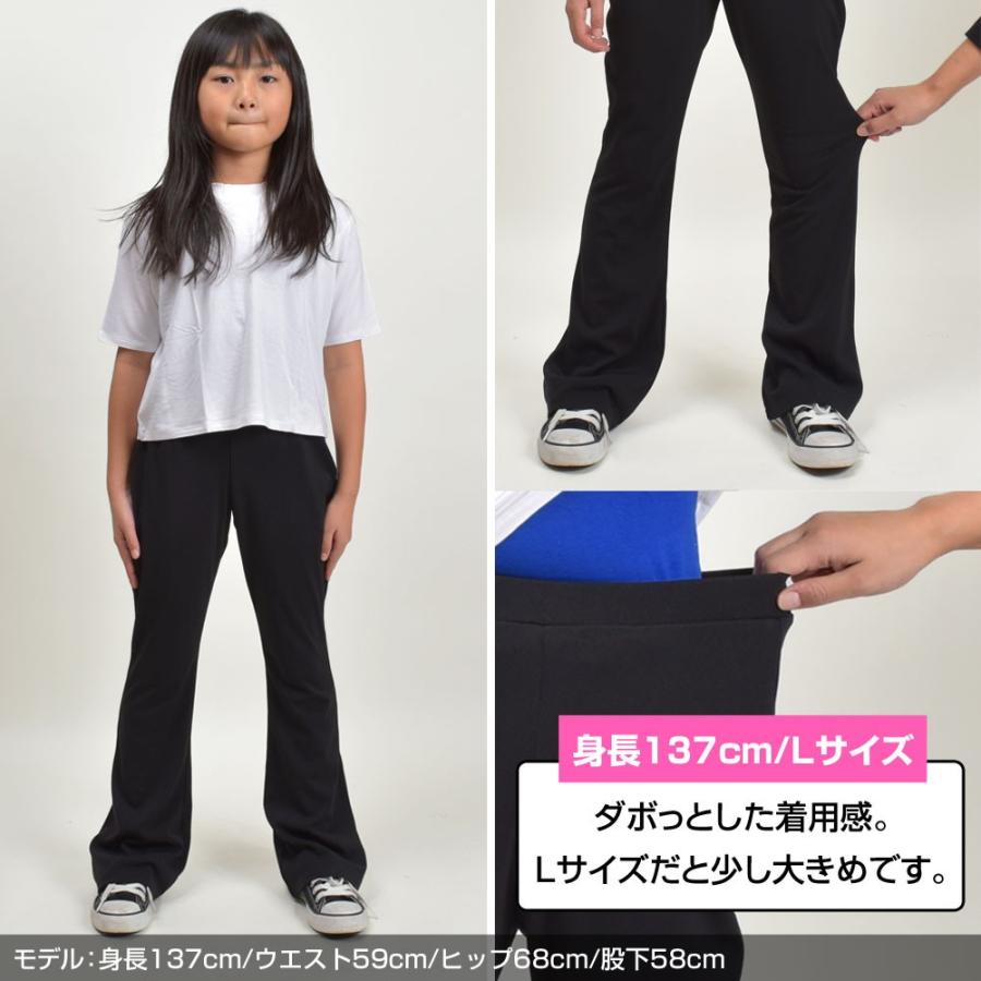 キッズダンスパンツ 練習着 ヒップホップ バレエ 足長パンツ ダンス着