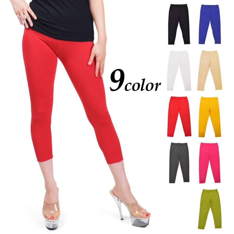 ダンス 衣装 レギンス ヒップホップ ダンス着 7分 七分 丈短め パンツ