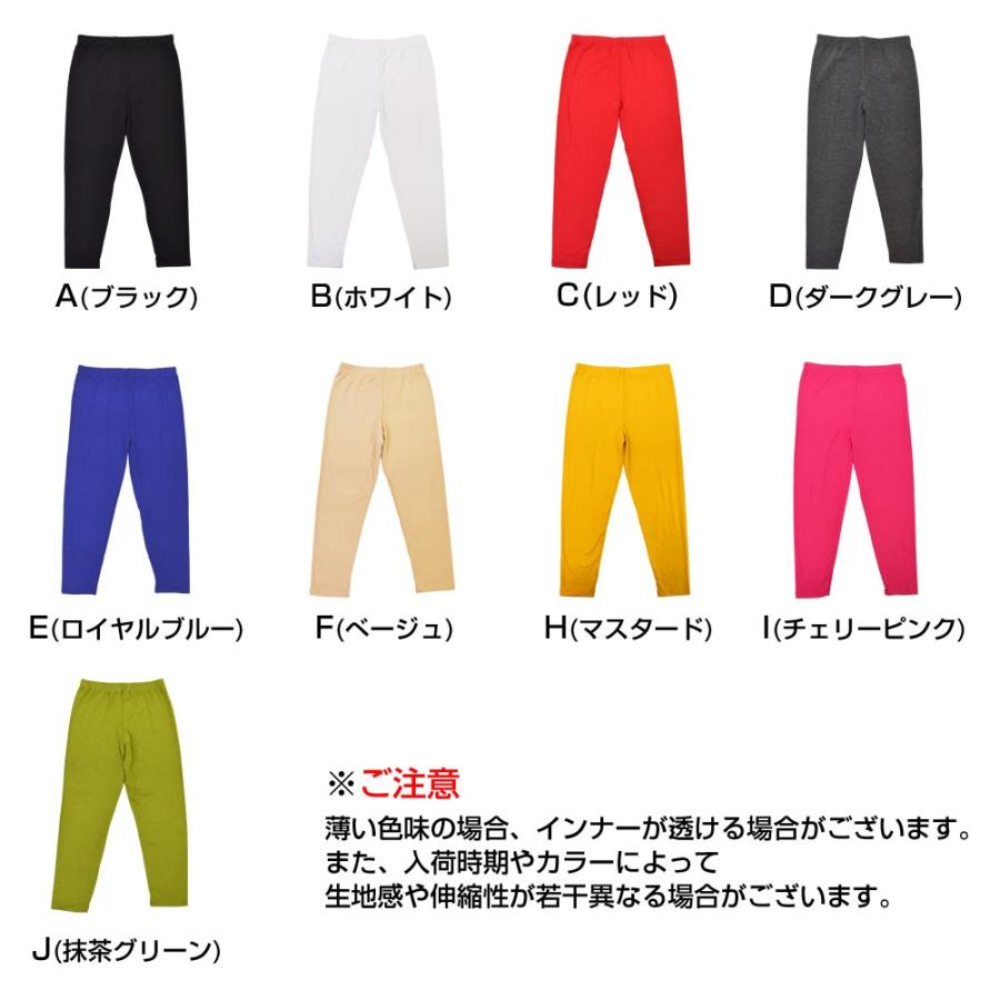 ダンス 衣装 レギンス ヒップホップ ダンス着 7分 七分 丈短め パンツ
