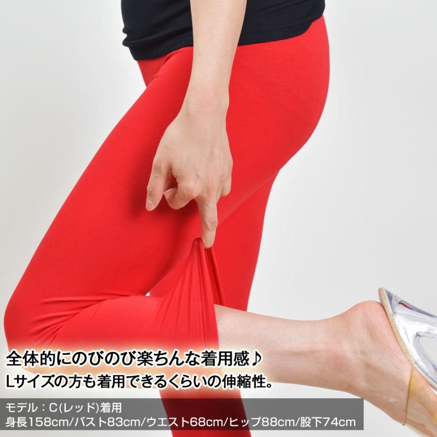 ダンス 衣装 レギンス ヒップホップ ダンス着 7分 七分 丈短め パンツ