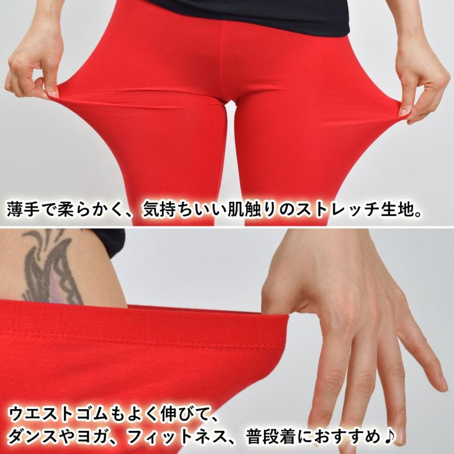 ダンス 衣装 レギンス ヒップホップ ダンス着 7分 七分 丈短め パンツ
