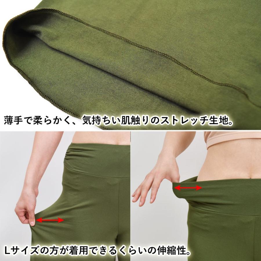 ダンスパンツ ウエスト切替えワイドパンツ フレアパンツ ガウチョ