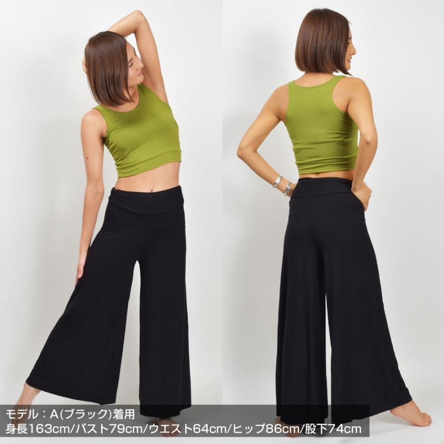 ダンスパンツ ウエスト切替えワイドパンツ フレアパンツ ガウチョ