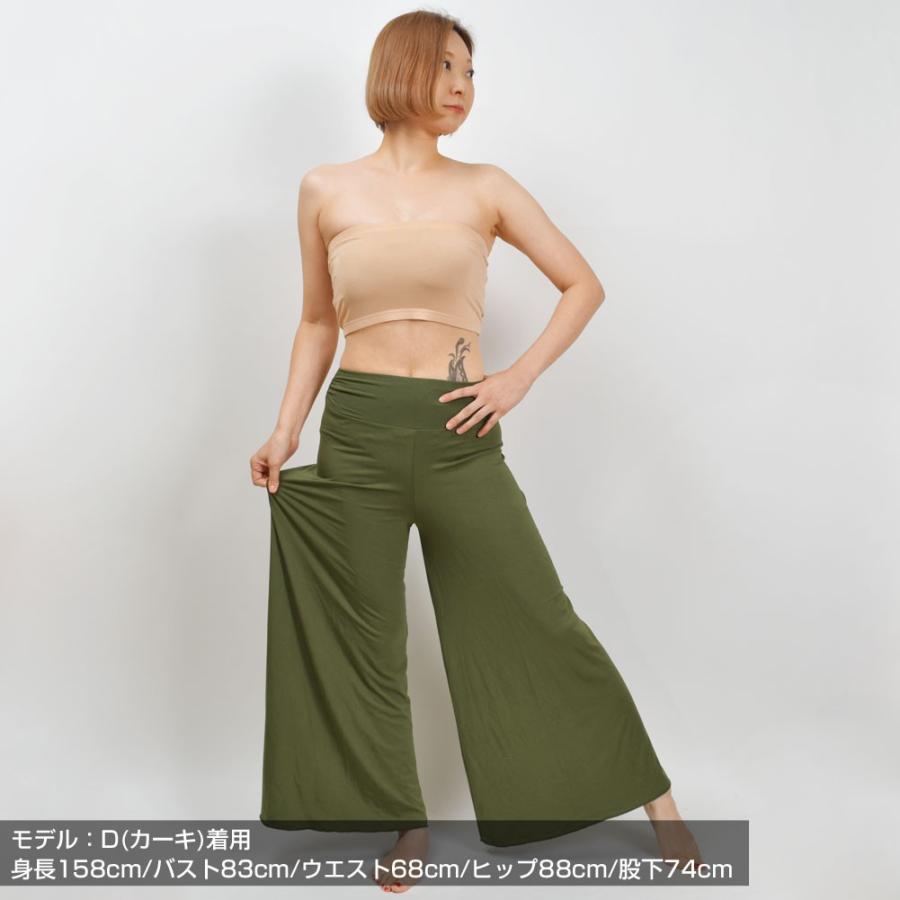 ダンスパンツ ウエスト切替えワイドパンツ フレアパンツ ガウチョ