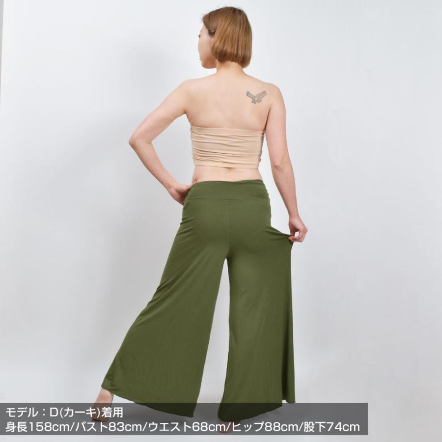 ダンスパンツ ウエスト切替えワイドパンツ フレアパンツ ガウチョ