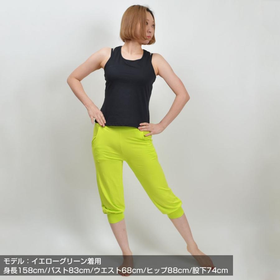 ダンス 衣装 ハーレムパンツ サルエルパンツ ヨガパンツ ダンスパンツ
